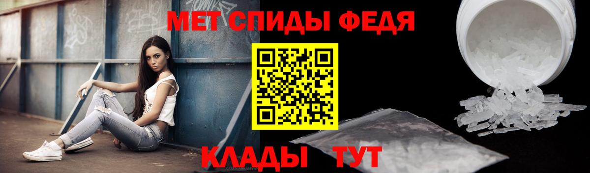 АМФ 97% Югорск