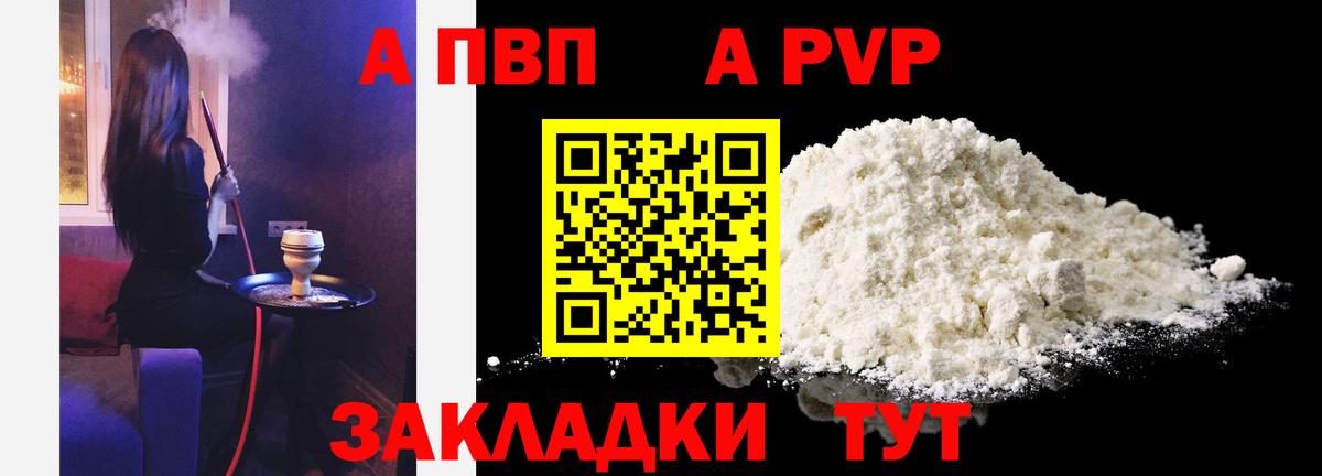 APVP СК КРИС  А ПВП Соль  Вход с VPN  А ПВП Соль  Югорск 