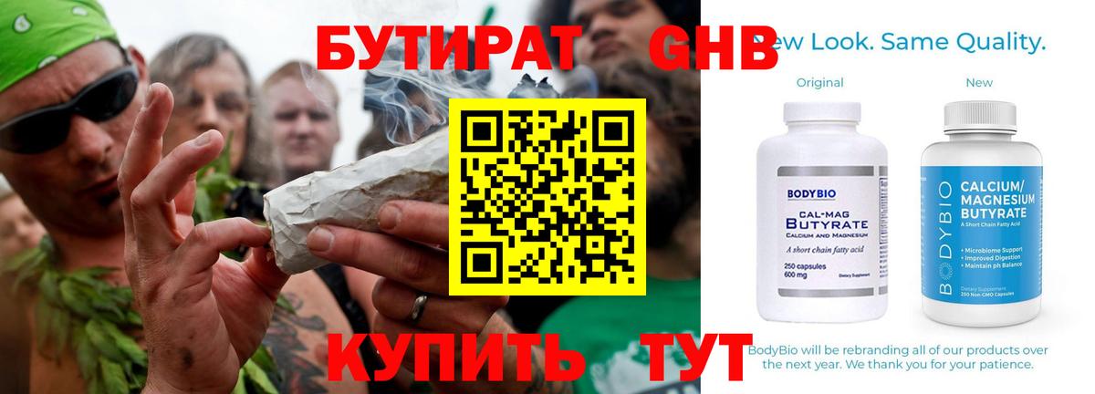 СОЛЬ CK  Югорск  Мяу-Мяу  Масло ТГК  Конопля  Конопля  Вход с VPN  КОКАИН 