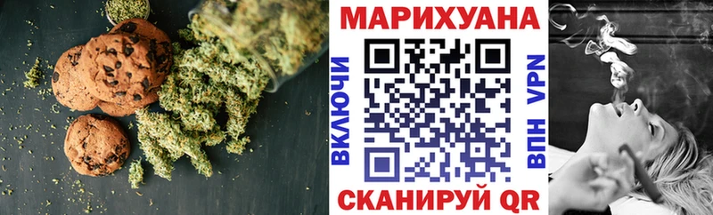 где купить наркоту  Югорск  Canna-Cookies конопля 