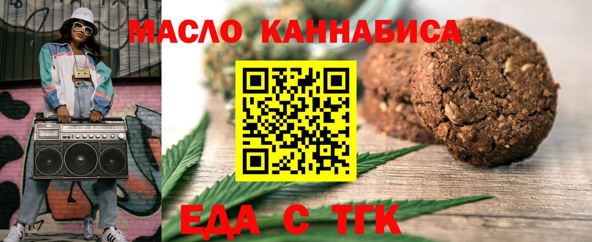 Югорск  Кокаин  Гашиш  Конопля  Вход с VPN  Меф МЯУ МЯУ кристаллы  ГАШ  Меф 