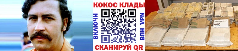 блэк спрут ONION  Югорск  КОКАИН 97%  закладки 