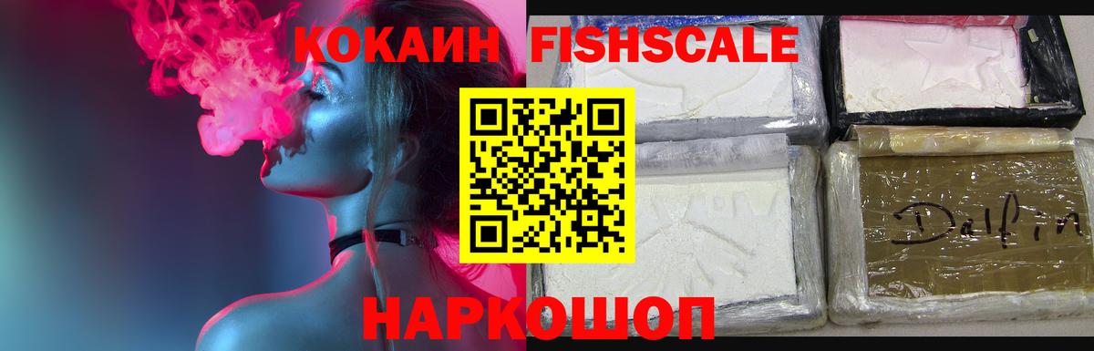 COCAIN Columbia  Вход с VPN  Югорск  Кокаин Перу 