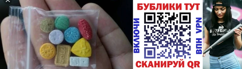 Экстази бентли  OMG ТОР  Югорск 