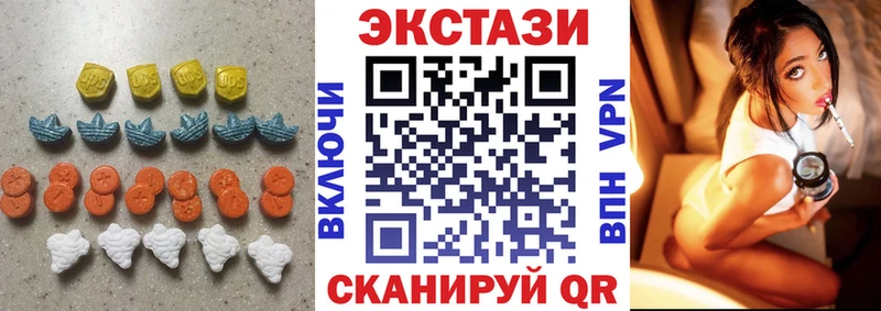 Ecstasy VHQ Югорск