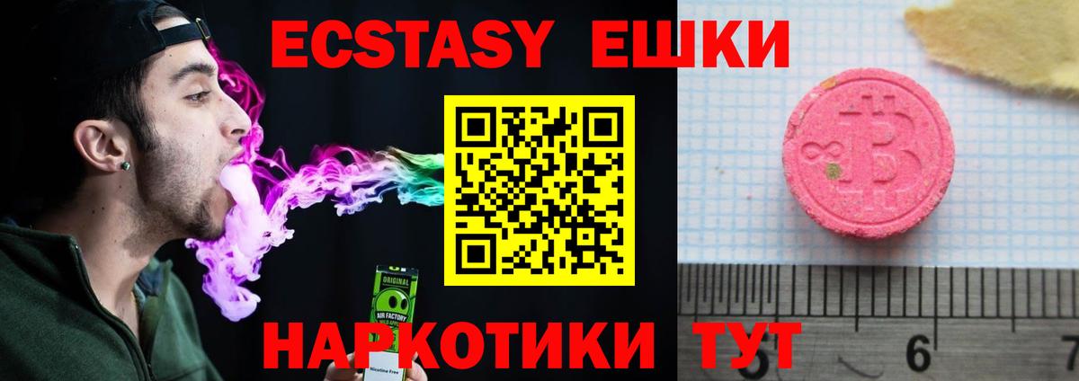 ЭКСТАЗИ louis Vuitton  ЭКСТАЗИ  Югорск  Вход с VPN 