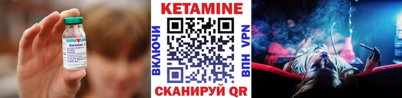 что такое   ОМГ ОМГ вход  КЕТАМИН VHQ  Югорск 