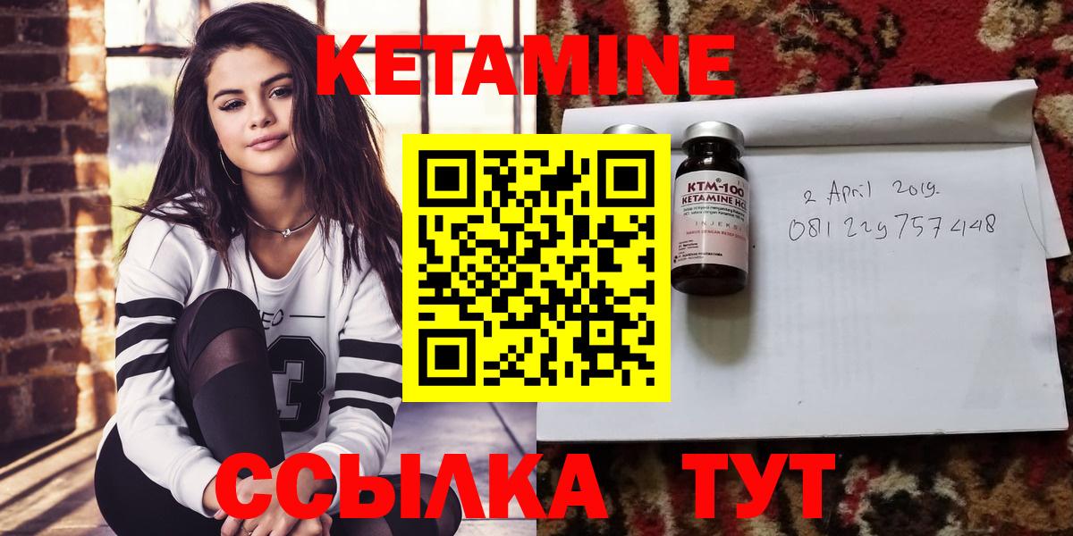 Югорск  Кетамин ketamine  КЕТАМИН VHQ  Вход с VPN 