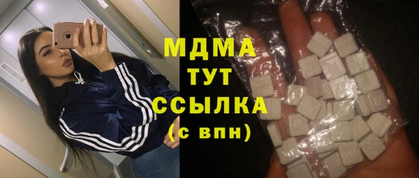 прущие грибы Нефтегорск