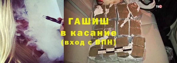 стаф Нефтекумск