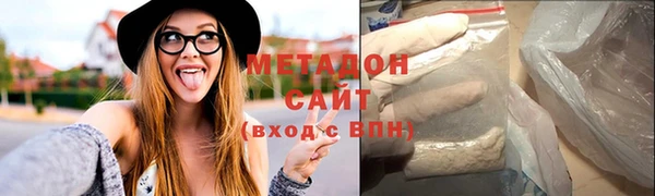 синтетический гашиш Богданович