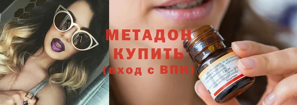 стаф Нефтекумск