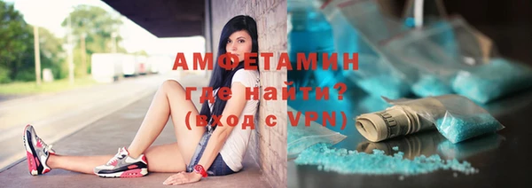 прущие грибы Нефтегорск