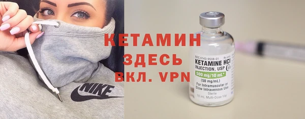 прущие грибы Нефтегорск