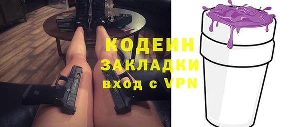 стаф Нефтекумск