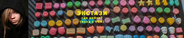 прущие грибы Нефтегорск