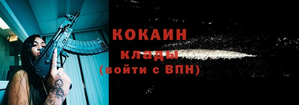 стаф Нефтекумск