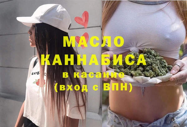 стаф Нефтекумск