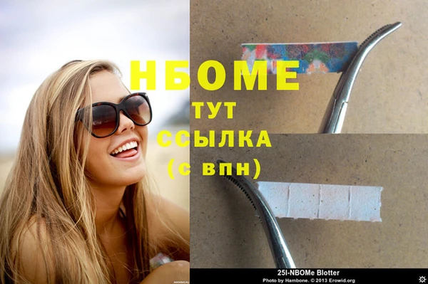 стаф Нефтекумск