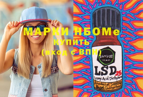 стаф Нефтекумск