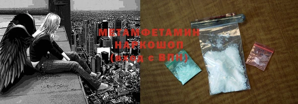 прущие грибы Нефтегорск