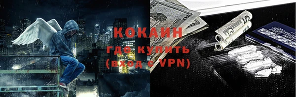 стаф Нефтекумск
