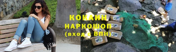 стаф Нефтекумск