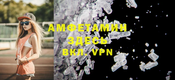стаф Нефтекумск