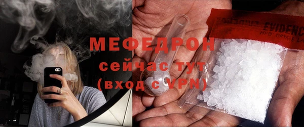 COCAINE Богородск