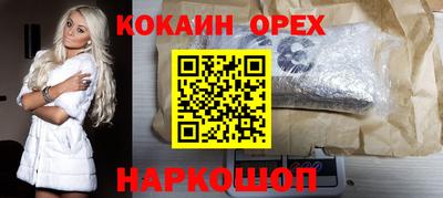 круглые Гусь-Хрустальный
