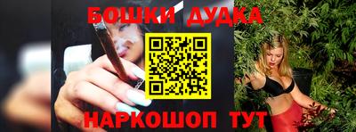 бошки Гусев