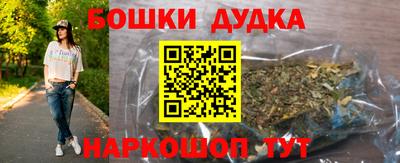 бошки Гусев