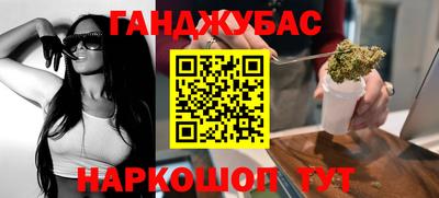 бошки Гусев