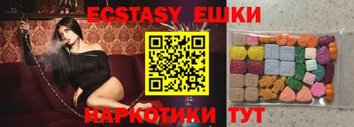 круглые Гусь-Хрустальный