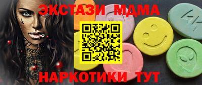 круглые Гусь-Хрустальный