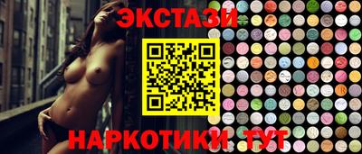 круглые Гусь-Хрустальный