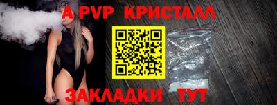 круглые Гусь-Хрустальный