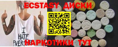 круглые Гусь-Хрустальный