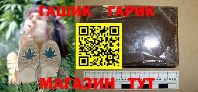 бошки Гусев