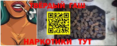 дмт Гусиноозёрск