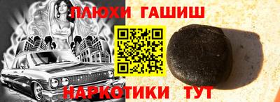 бошки Гусев