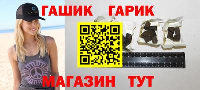 круглые Гусь-Хрустальный