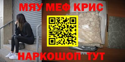 круглые Гусь-Хрустальный