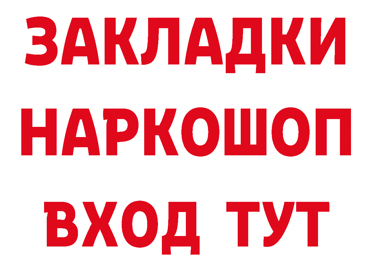 Где можно купить наркотики? площадка клад Югорск