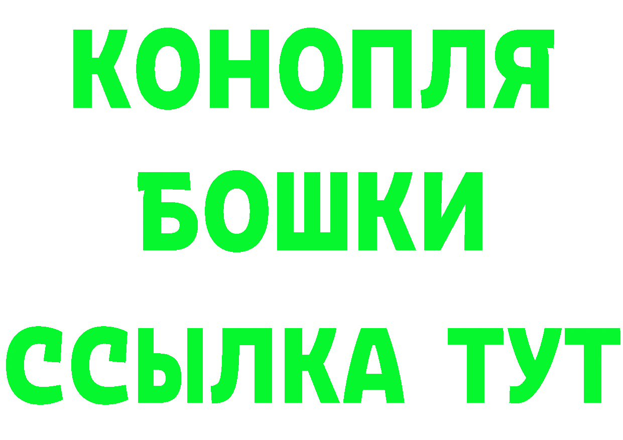 ГАШ Изолятор зеркало дарк нет МЕГА Югорск