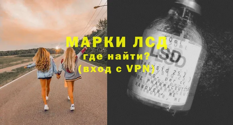 Лсд 25 экстази ecstasy  Югорск 