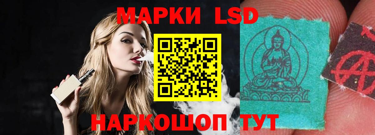 Лсд 25 экстази ecstasy  ЛСД экстази ecstasy  Югорск  Вход с VPN 