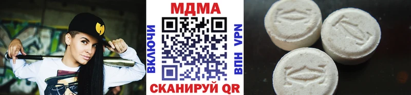 кракен как войти  где найти   Югорск  МДМА VHQ 
