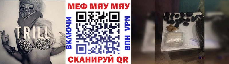 Меф mephedrone  Югорск 